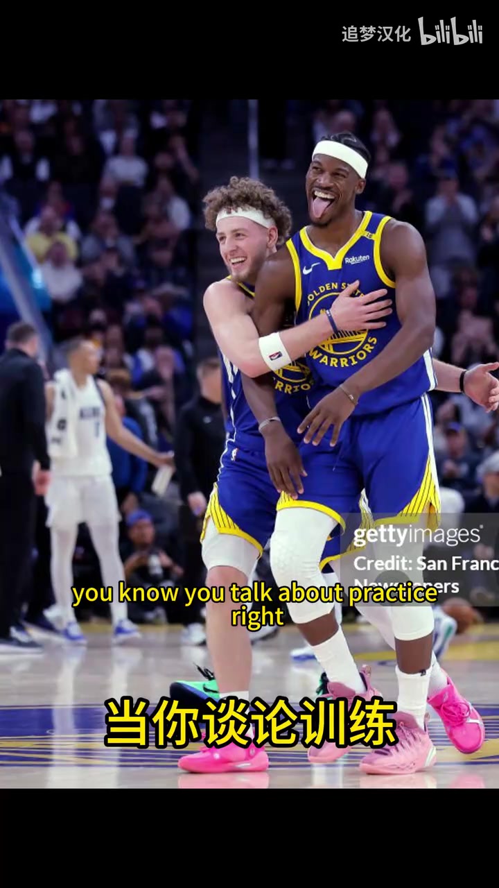 非常认可!Shams:勇士交易巴特勒是巨大的成功!