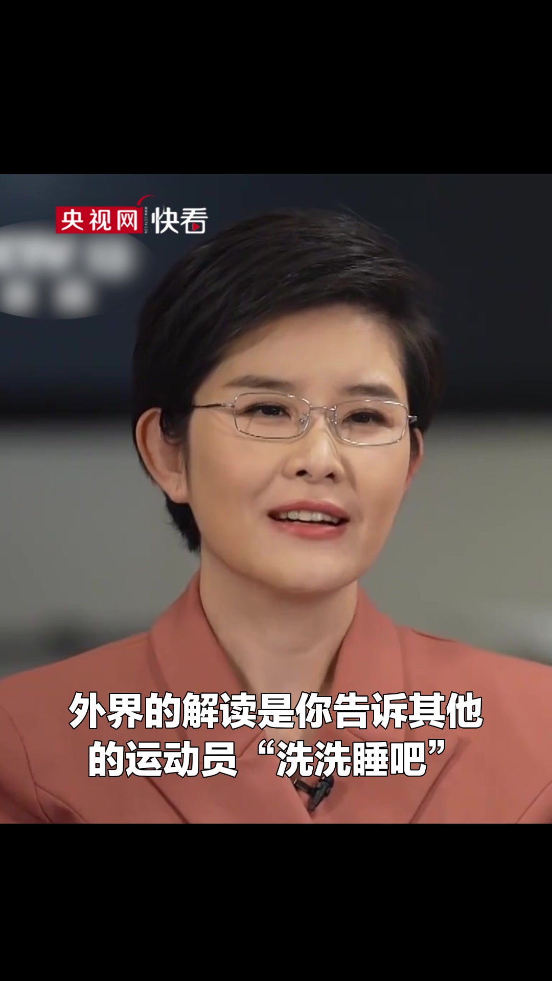 动作致敬库里?中国速度滑冰运动员宁忠岩谈晚安动作